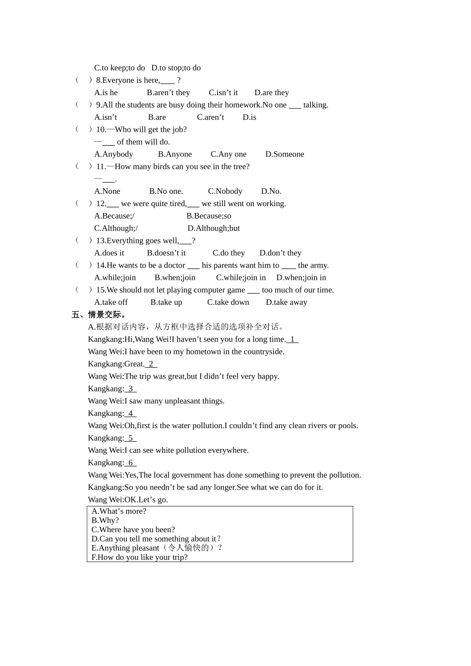 仁爱版九年级上册Unit2Topic2同步练习【有答案】_第2页