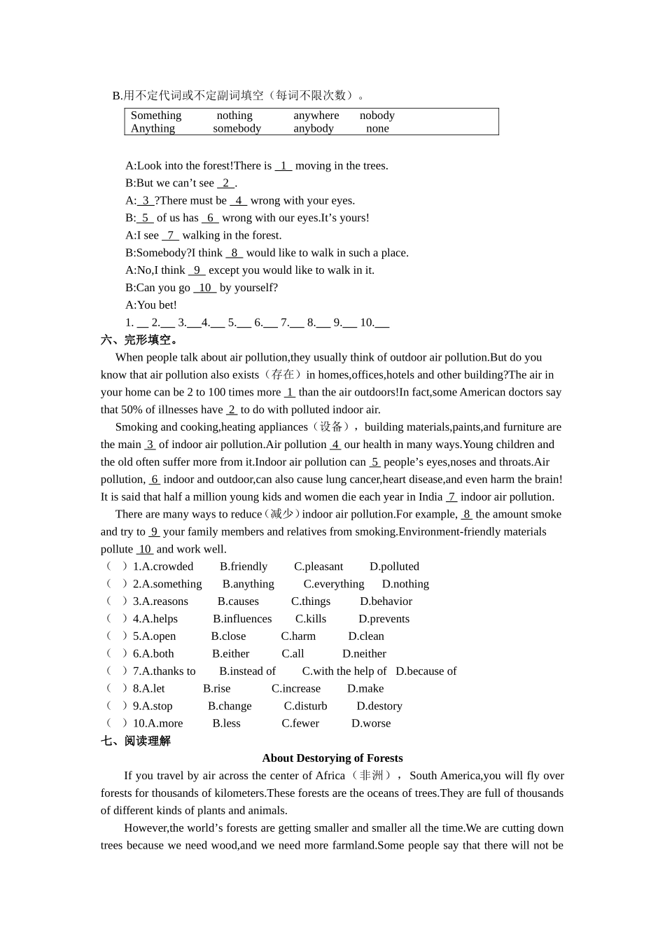 仁爱版九年级上册Unit2Topic2同步练习【有答案】_第3页
