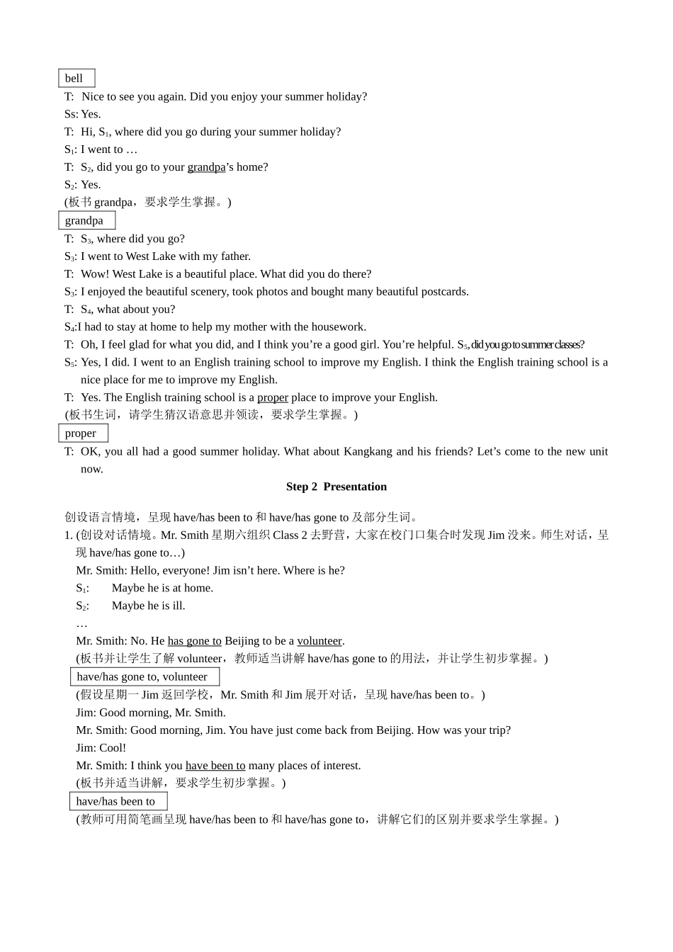 仁爱版九年级英语上册全套教案_第2页