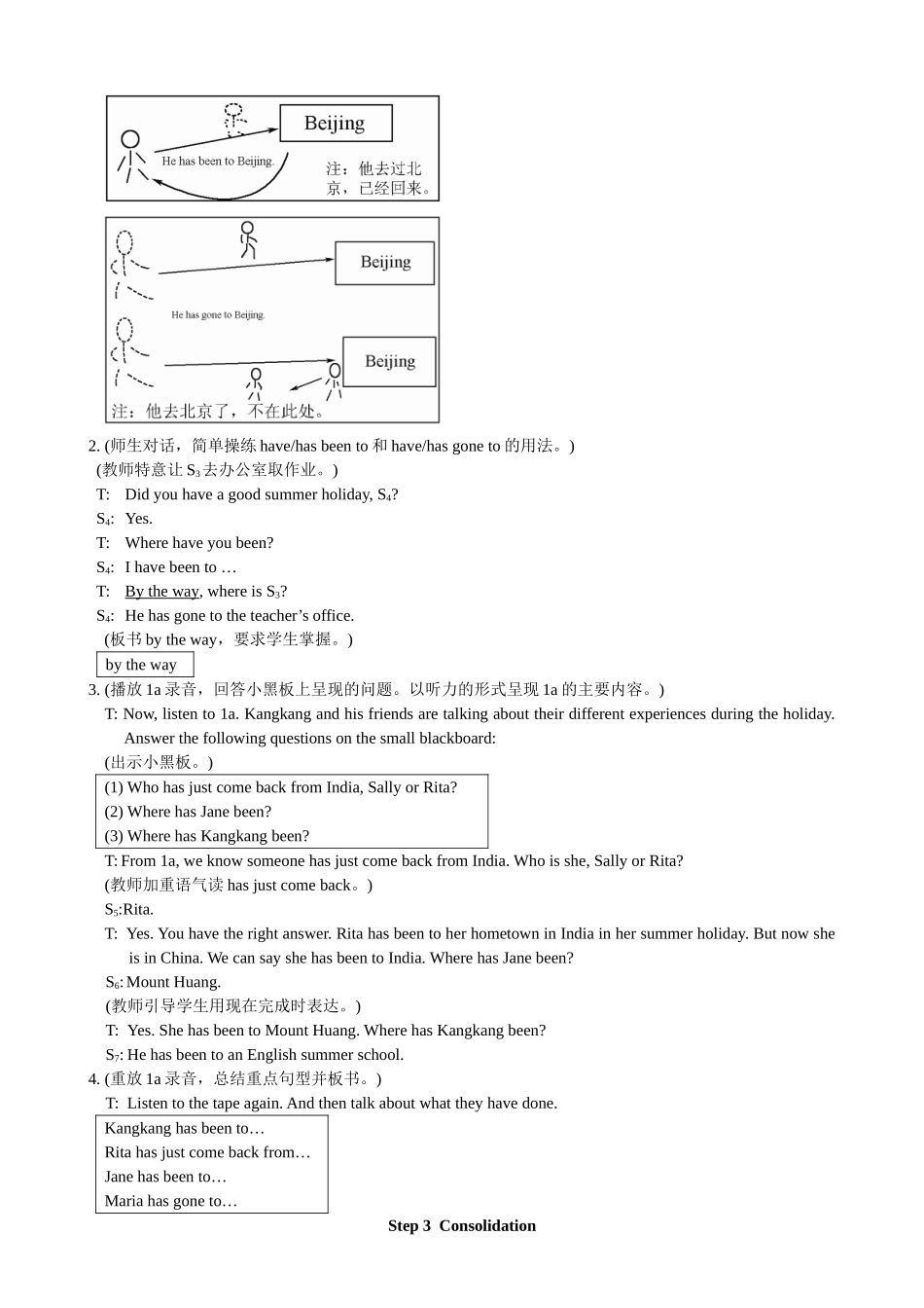仁爱版九年级英语上册全套教案_第3页