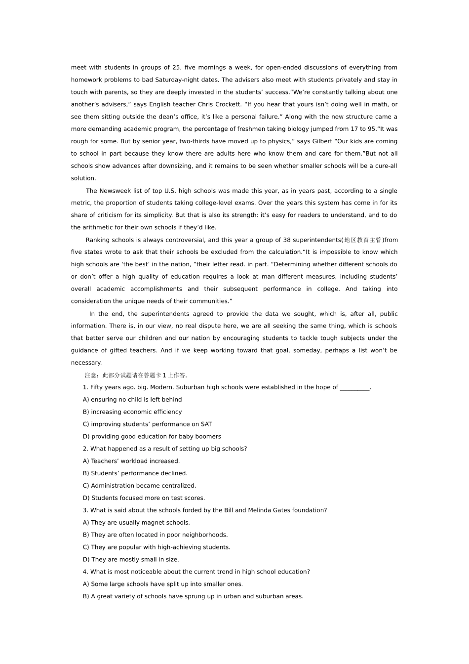 年6月英语四级真题_第2页