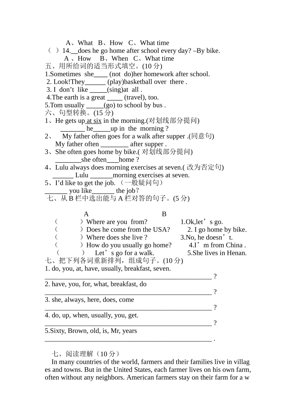 科普版小学六年级英语上册期中试题_第2页