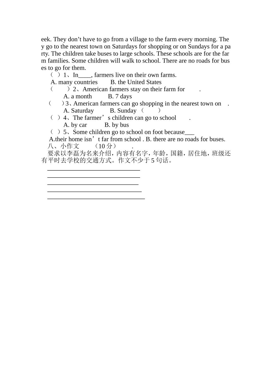 科普版小学六年级英语上册期中试题_第3页