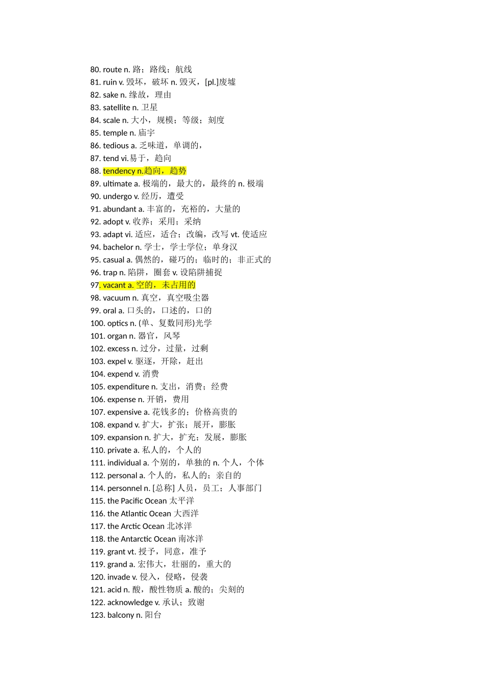 四六级使用率最高的580个词汇_第3页