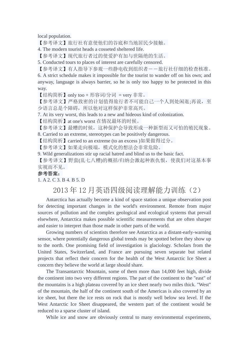 年12月英语四级阅读理解能力训练（1）_第3页