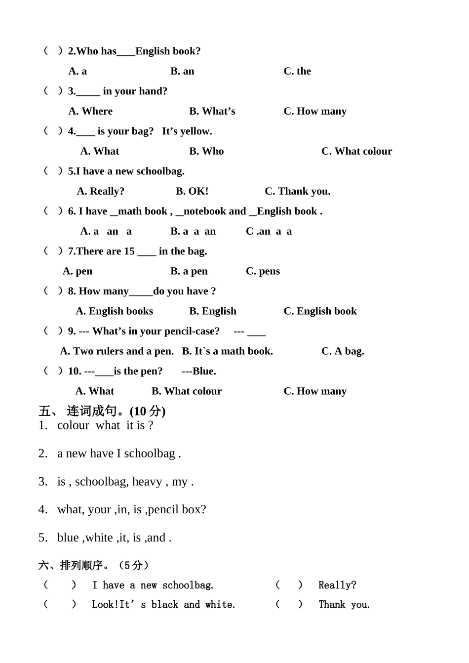 四年级英语上册第二单元知识竞赛_第3页