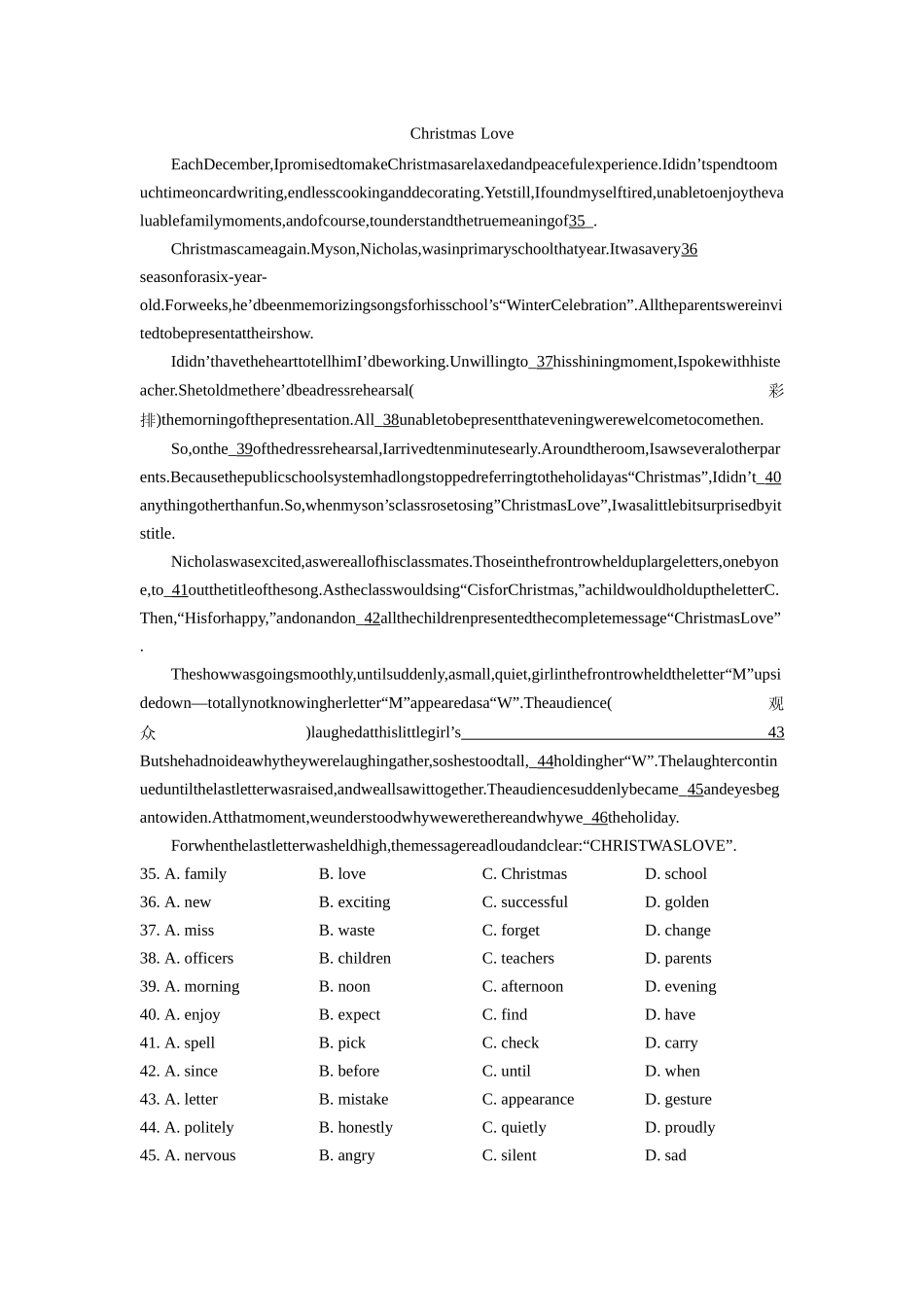年北京东城中考一模英语_第2页