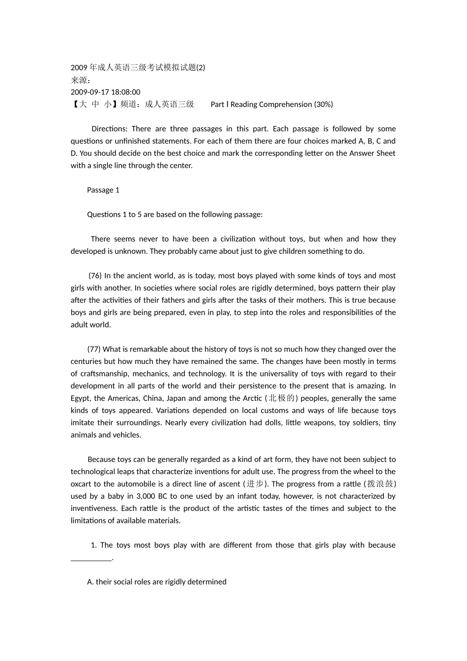 年成人英语三级考试模拟试题(2)_第1页