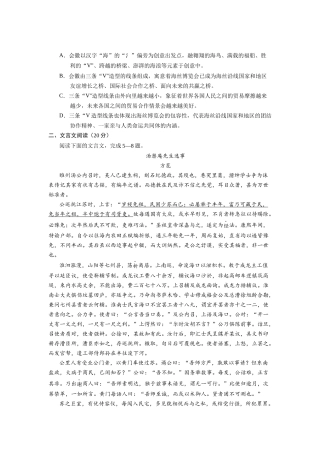 汤潜庵先生逸事 文言文阅读理解