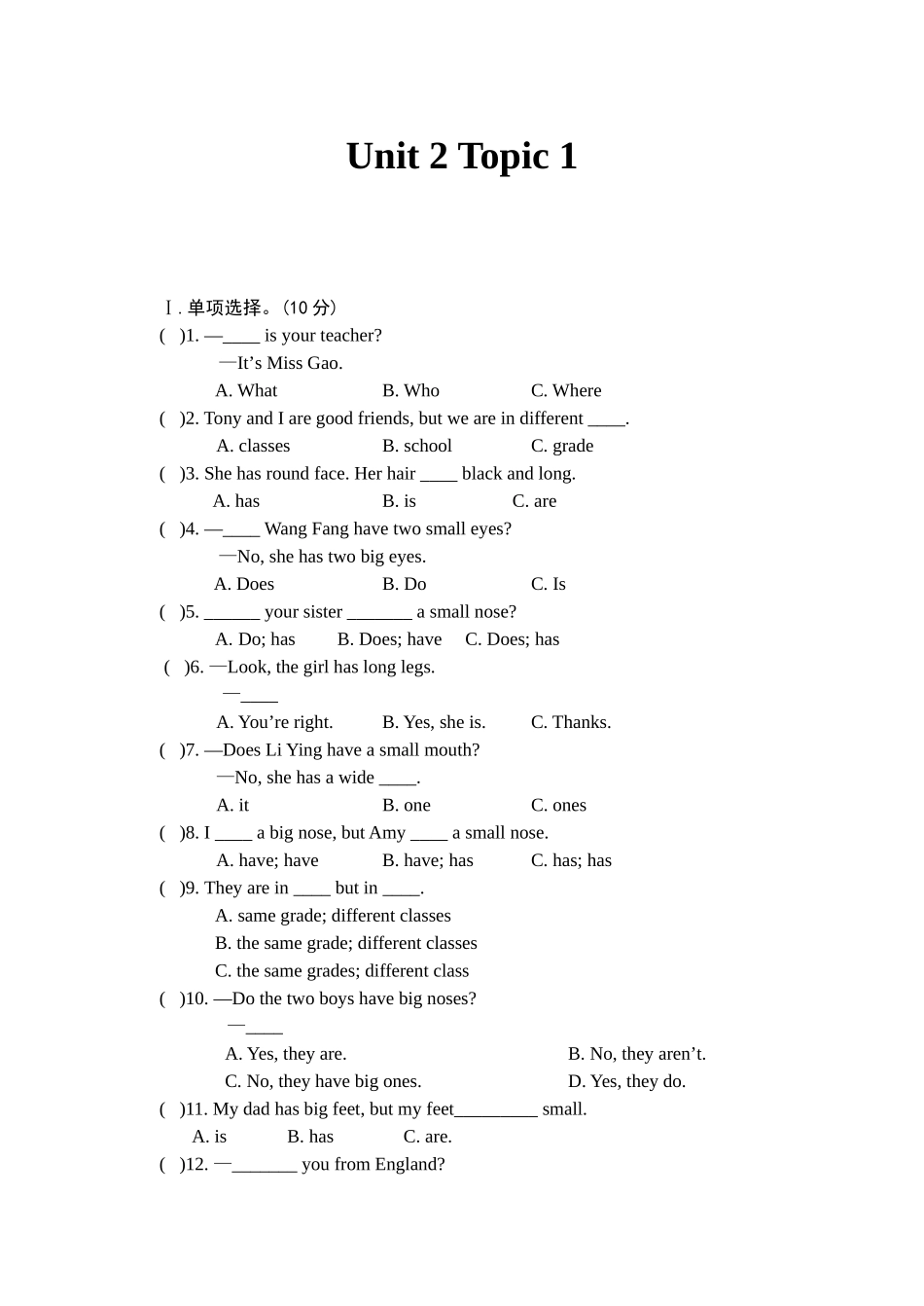 英语初中测试 Unit 2 Topic 1_第1页