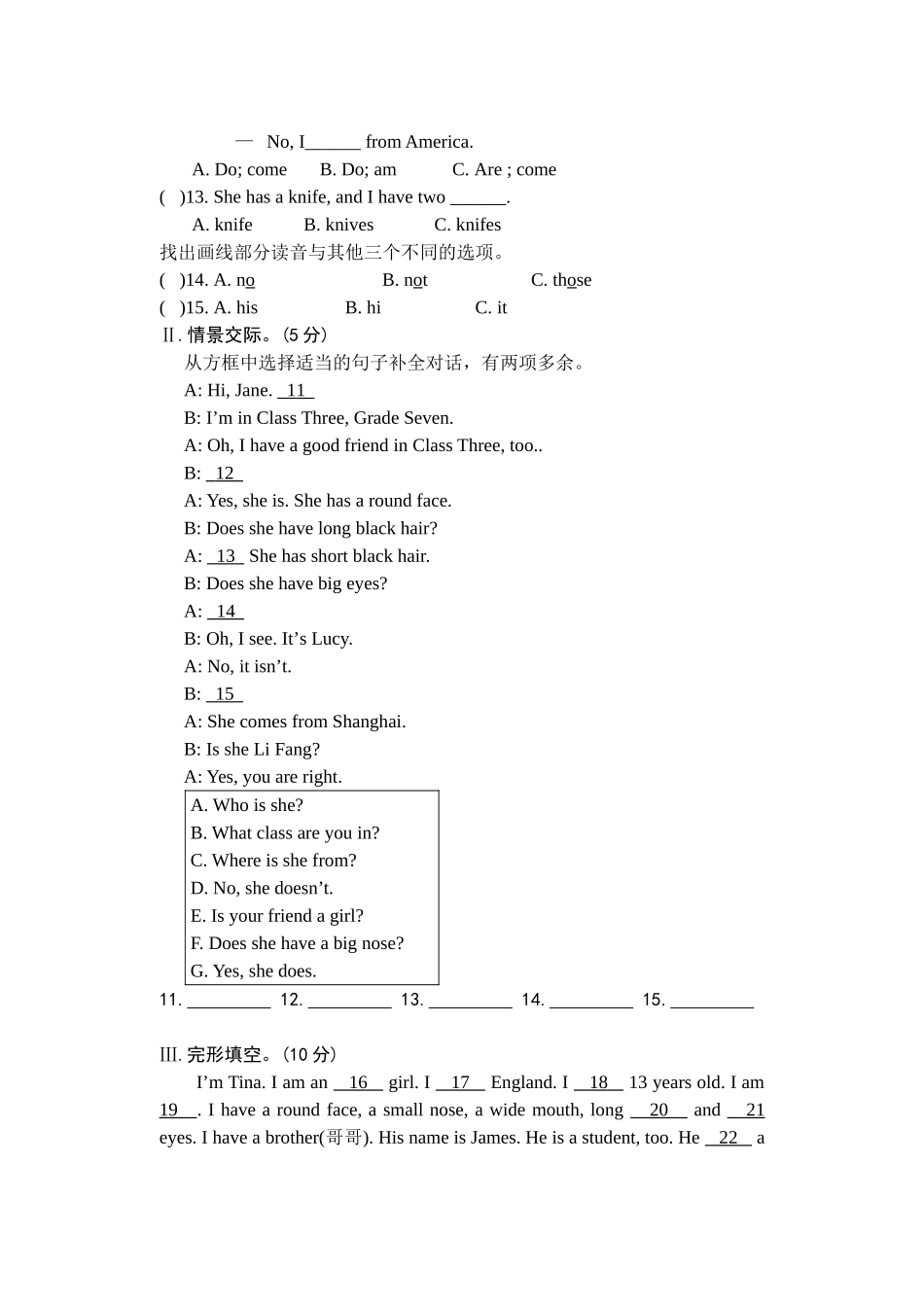 英语初中测试 Unit 2 Topic 1_第2页