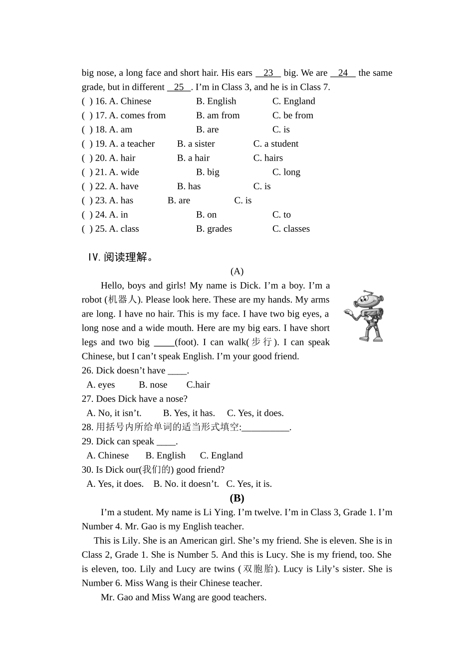 英语初中测试 Unit 2 Topic 1_第3页