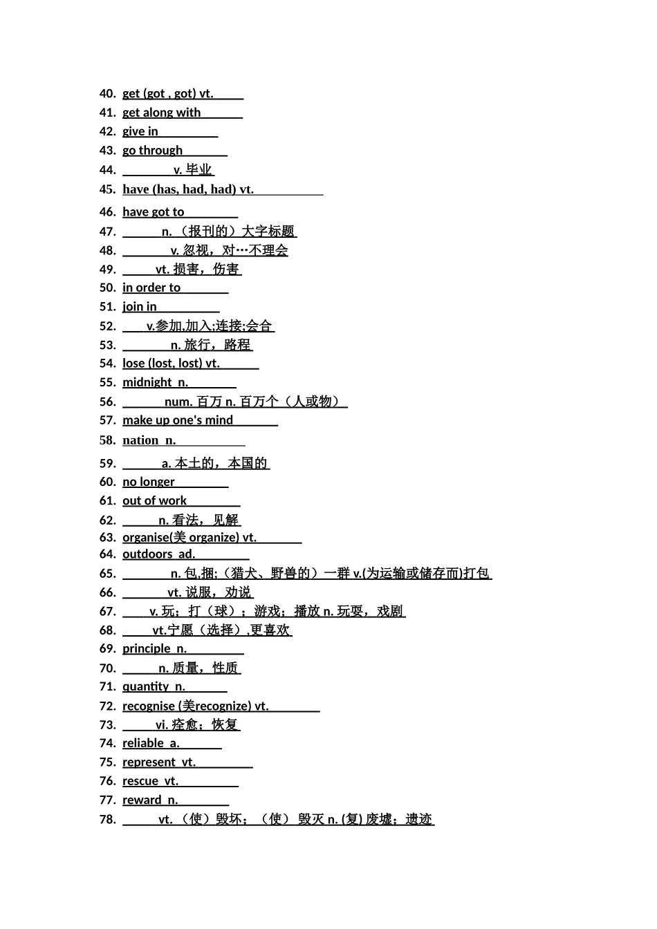 英语单词a实际的现实的_第2页