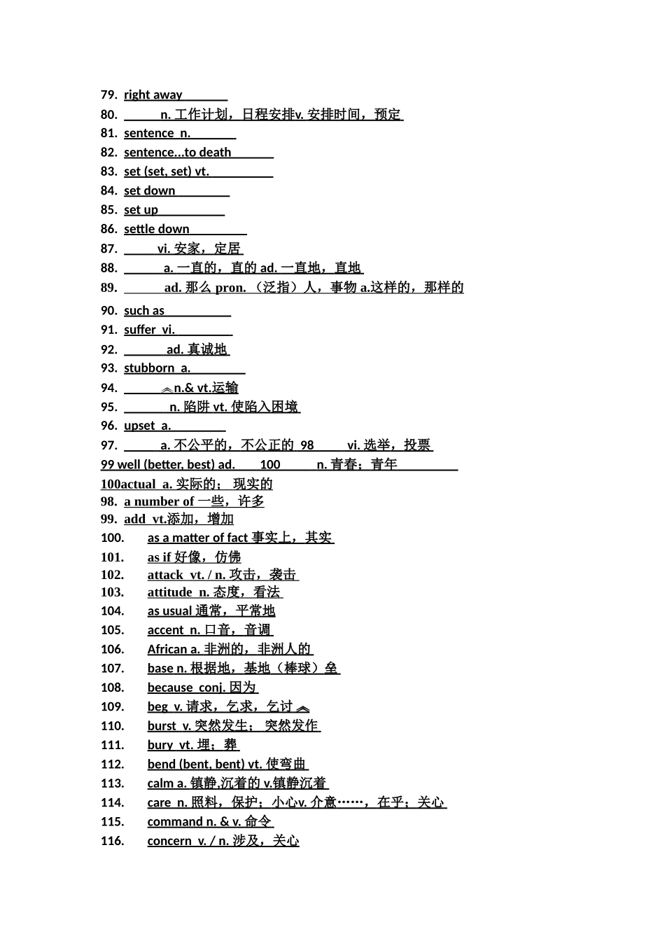 英语单词a实际的现实的_第3页