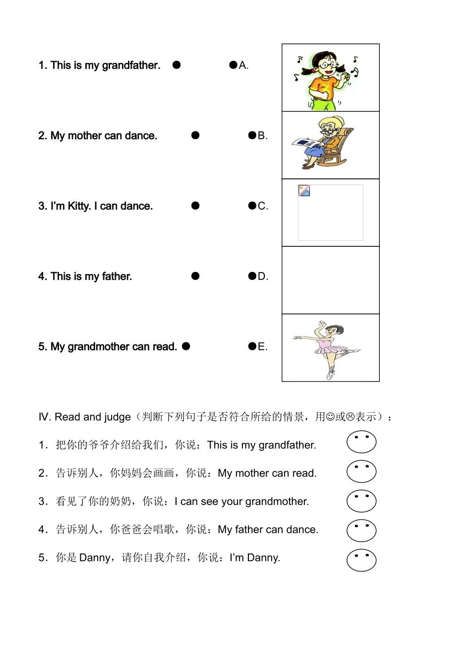 英语课堂练习Module 2  Me, my family and friends_第2页