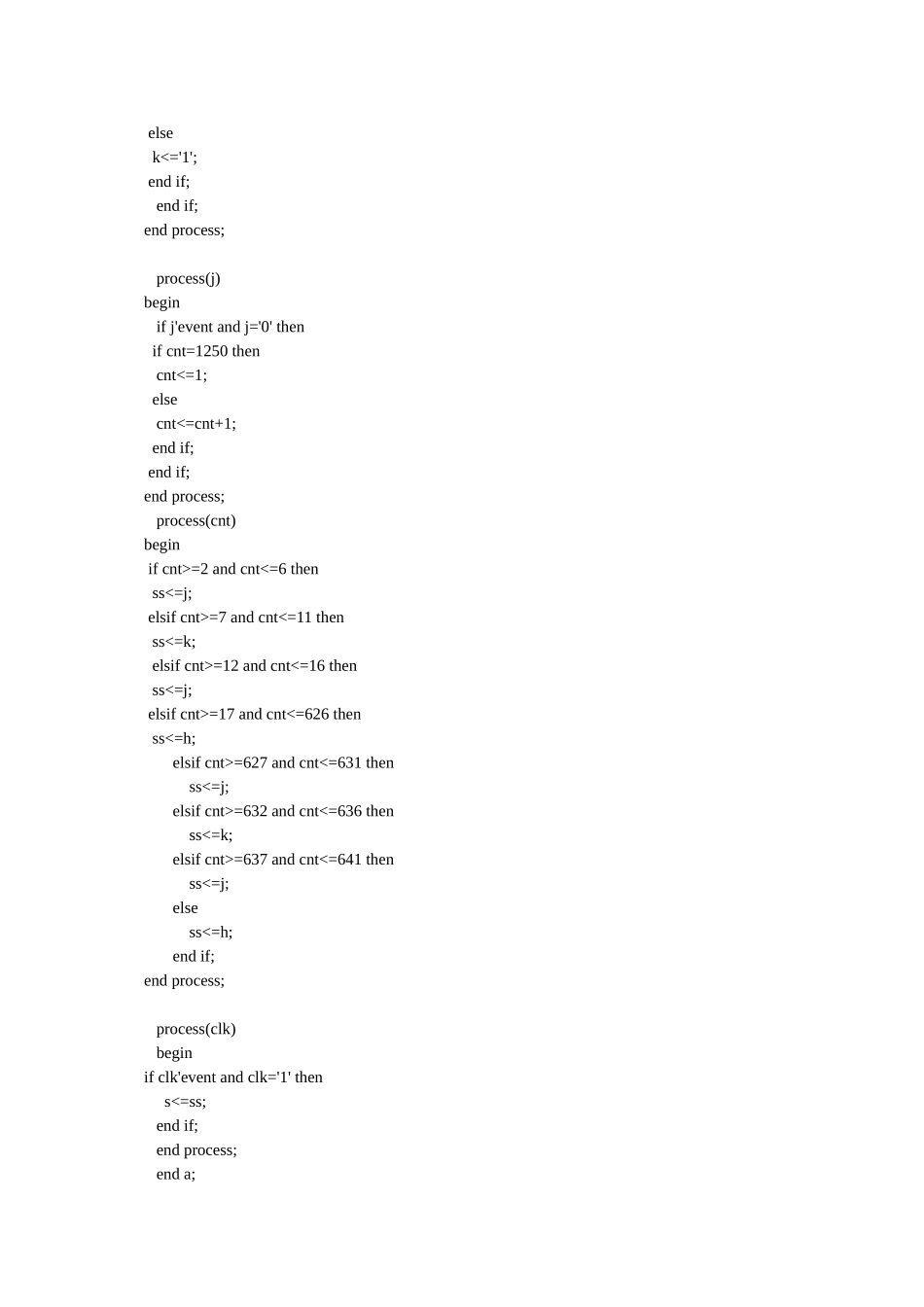 基于VHDL的同步信号产生探讨_第3页