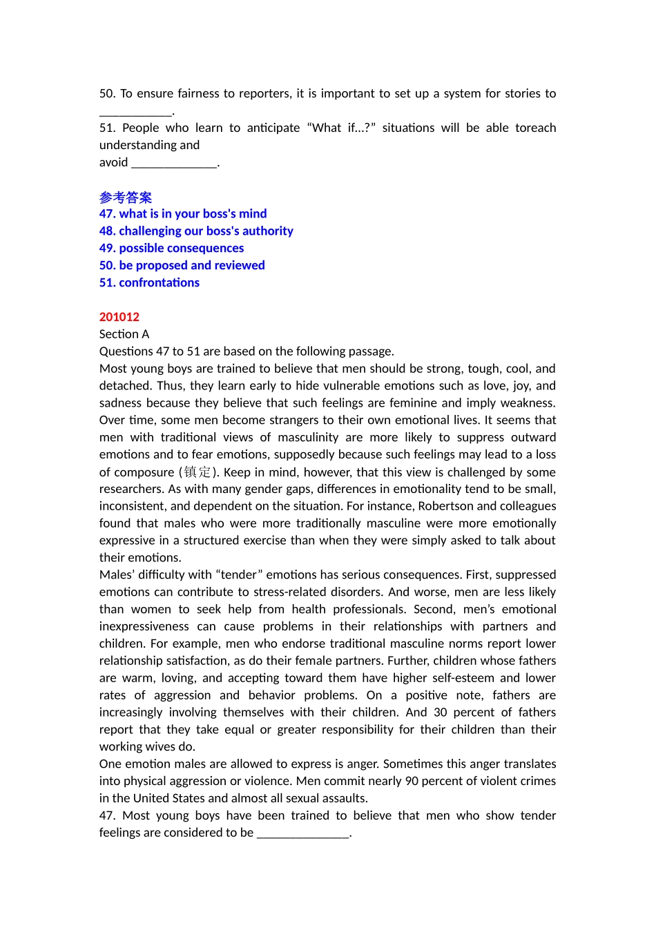 历年短句简答（2006-2011）_第2页