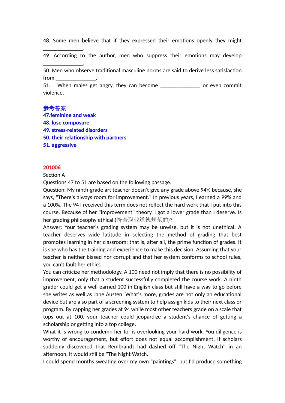 历年短句简答（2006-2011）_第3页