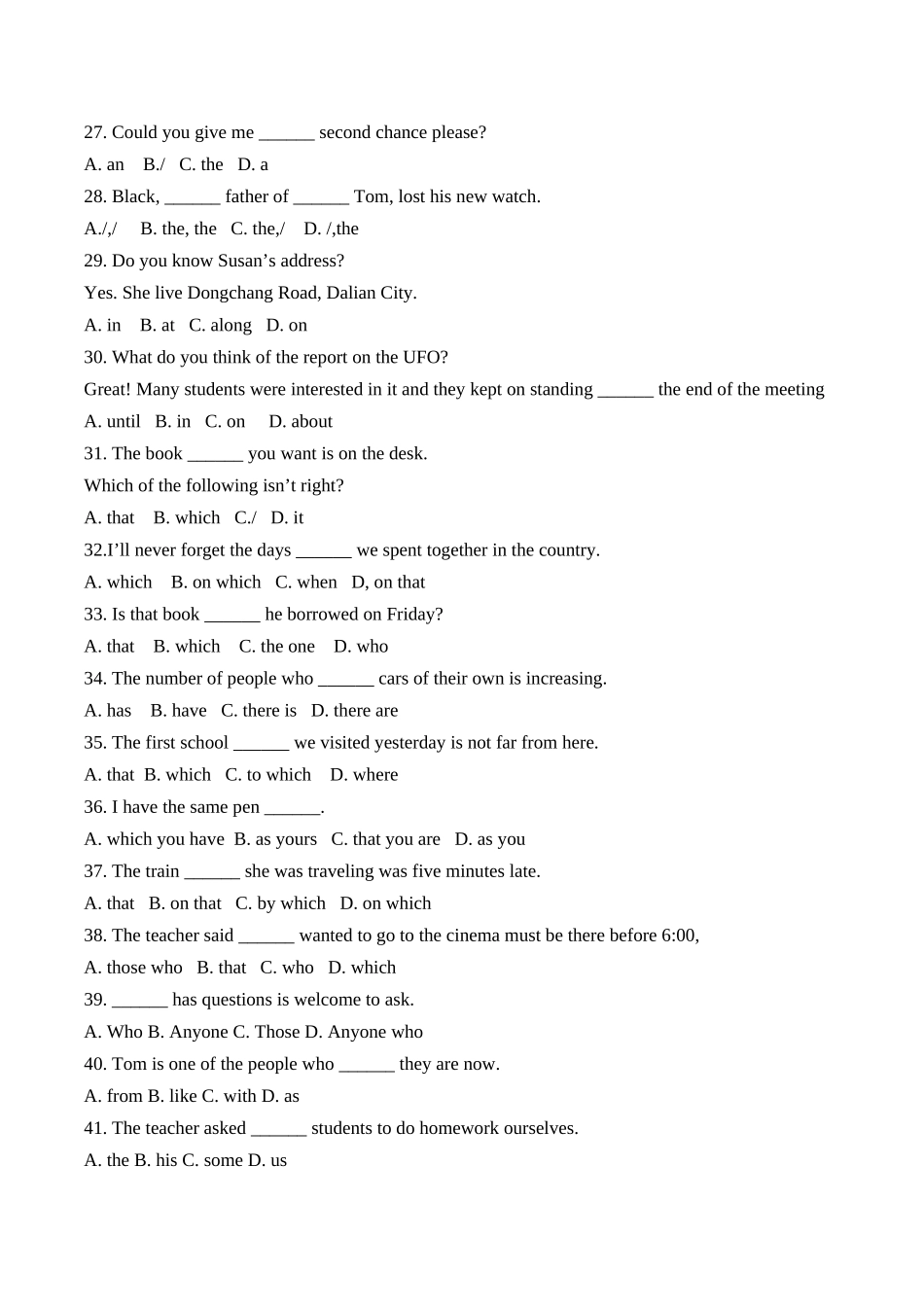 历年中考英语易错选择题100题含答案_第3页
