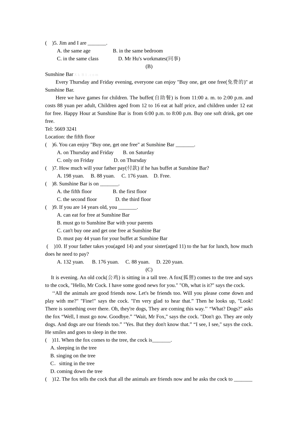 七年级Unit3Welcometoourschool单元测评卷_第3页