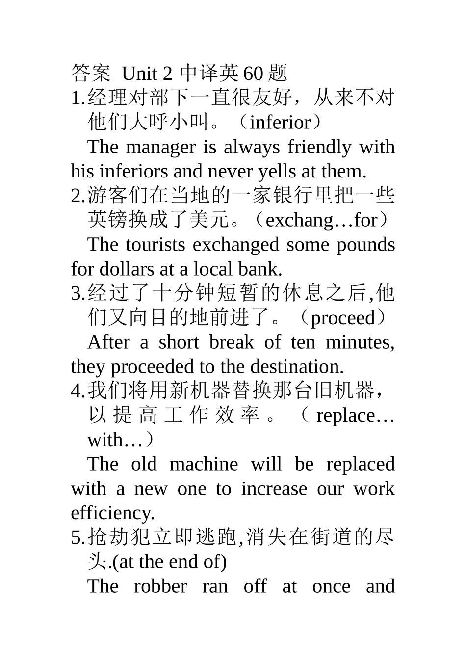 Unit2中译英60题_第1页