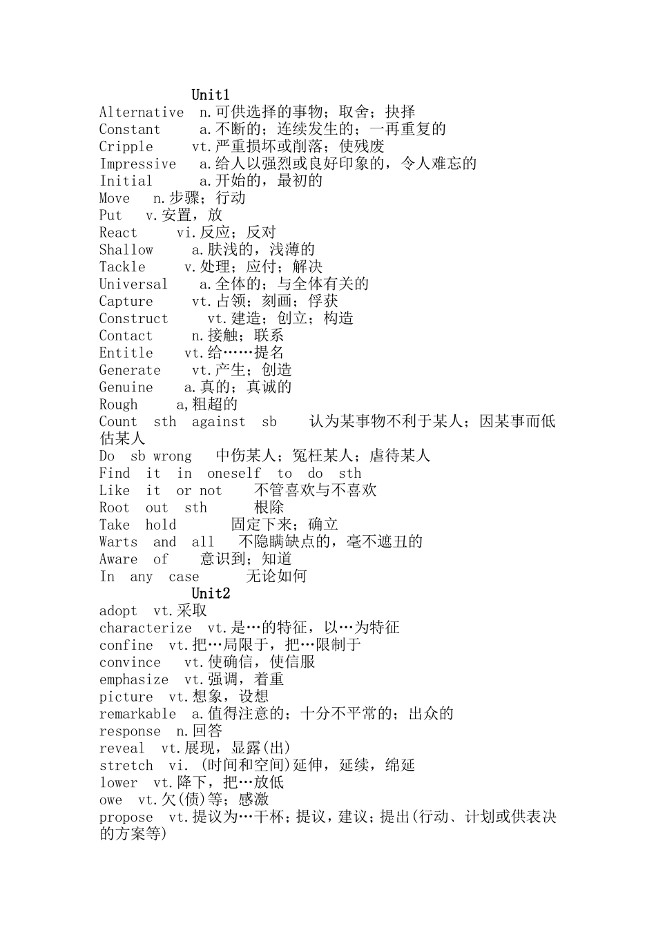 1-8单元英语单词Alternativen.可供选择的事物_第1页