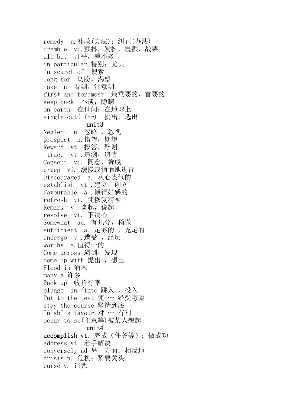 1-8单元英语单词Alternativen.可供选择的事物_第2页