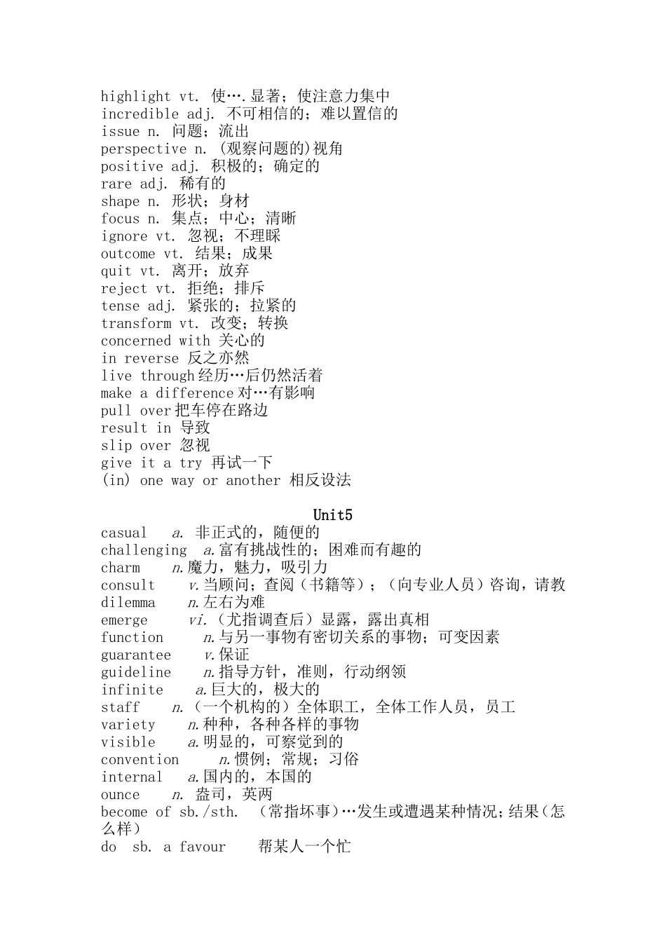 1-8单元英语单词Alternativen.可供选择的事物_第3页