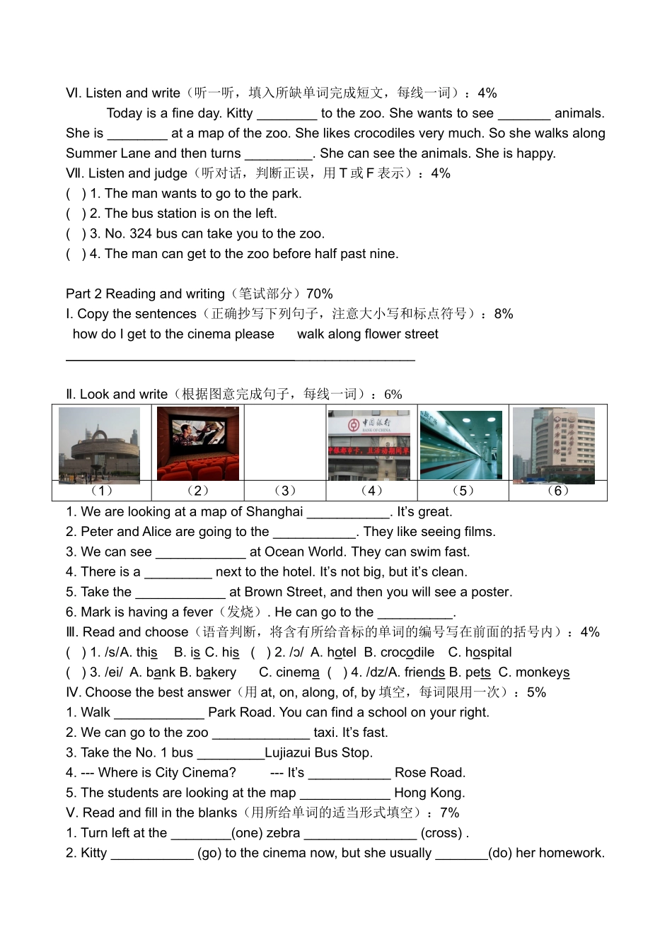 5A Module 3 Unit 1专题测试_第2页