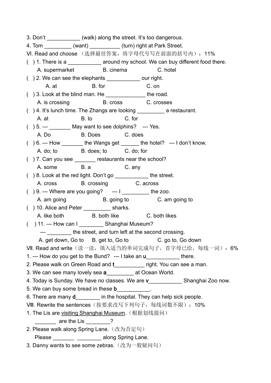 5A Module 3 Unit 1专题测试_第3页