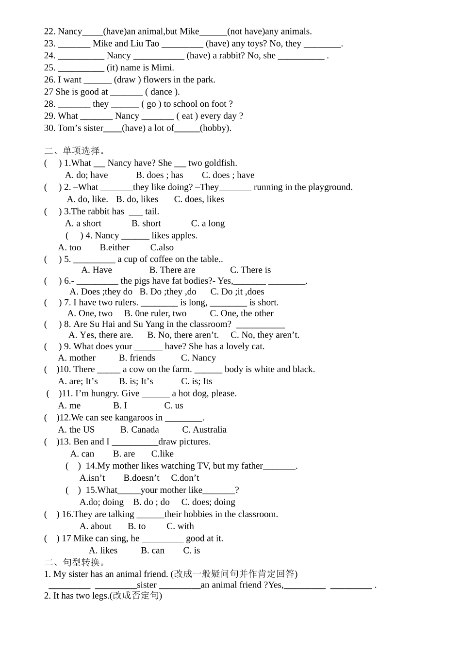 用所给词的适当形式填空英语测试_第2页