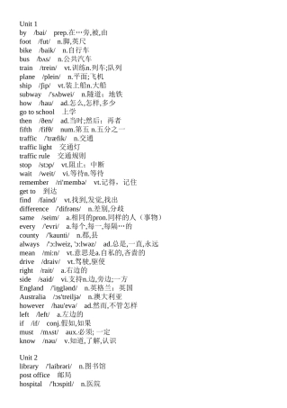 by　bai　prep在…旁,被,由 英语单词