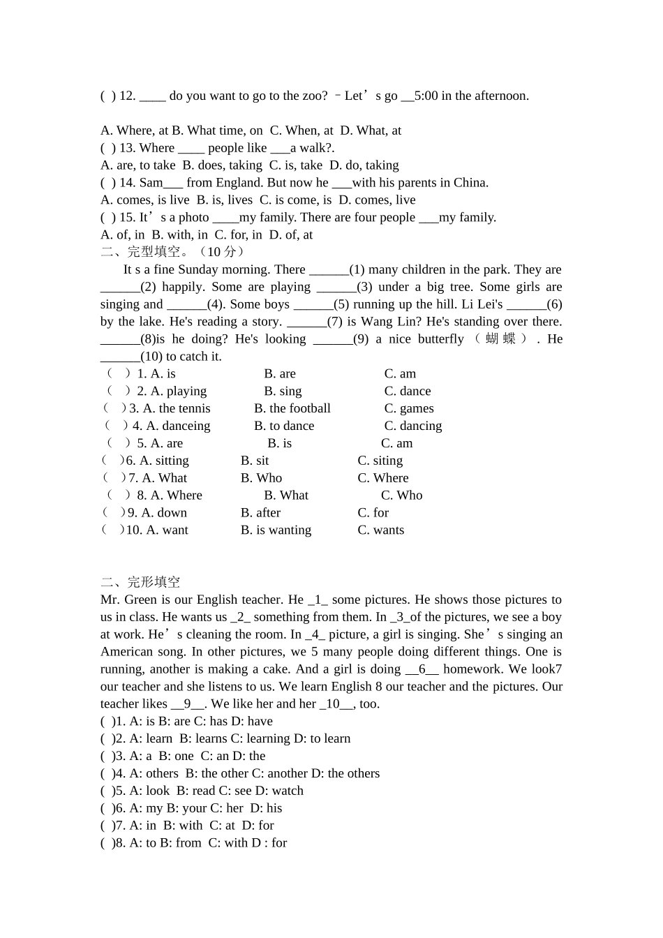 Unit6 I am watching TV 英语课堂课后测试题_第3页