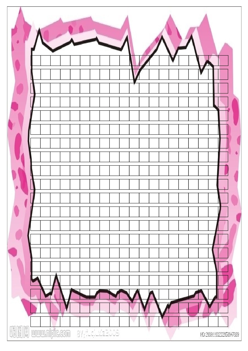 成长的脚步、花开的声音  田字格_第2页