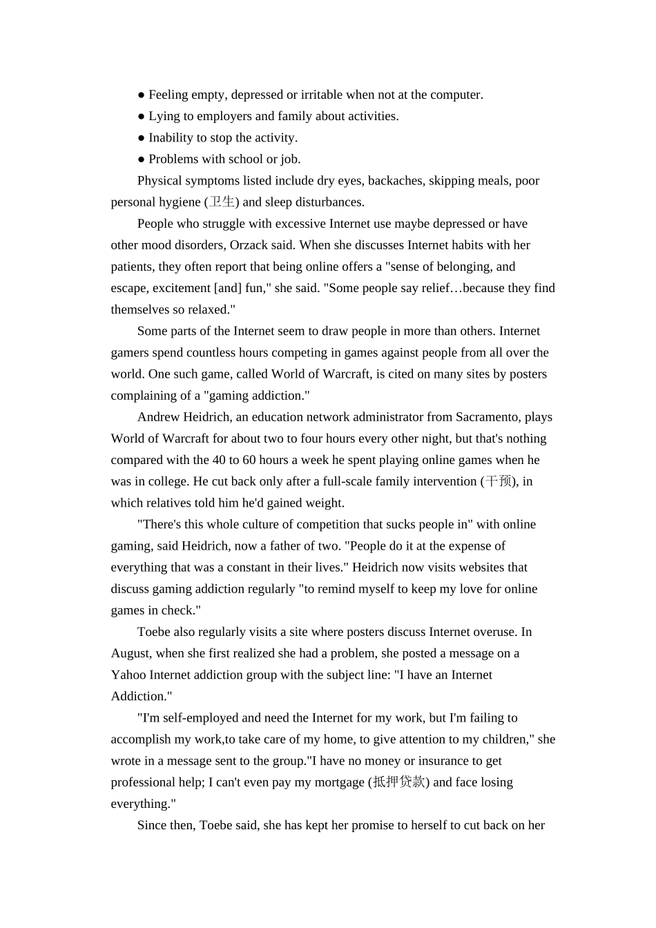 6月四级A英语测试模拟试卷_第3页