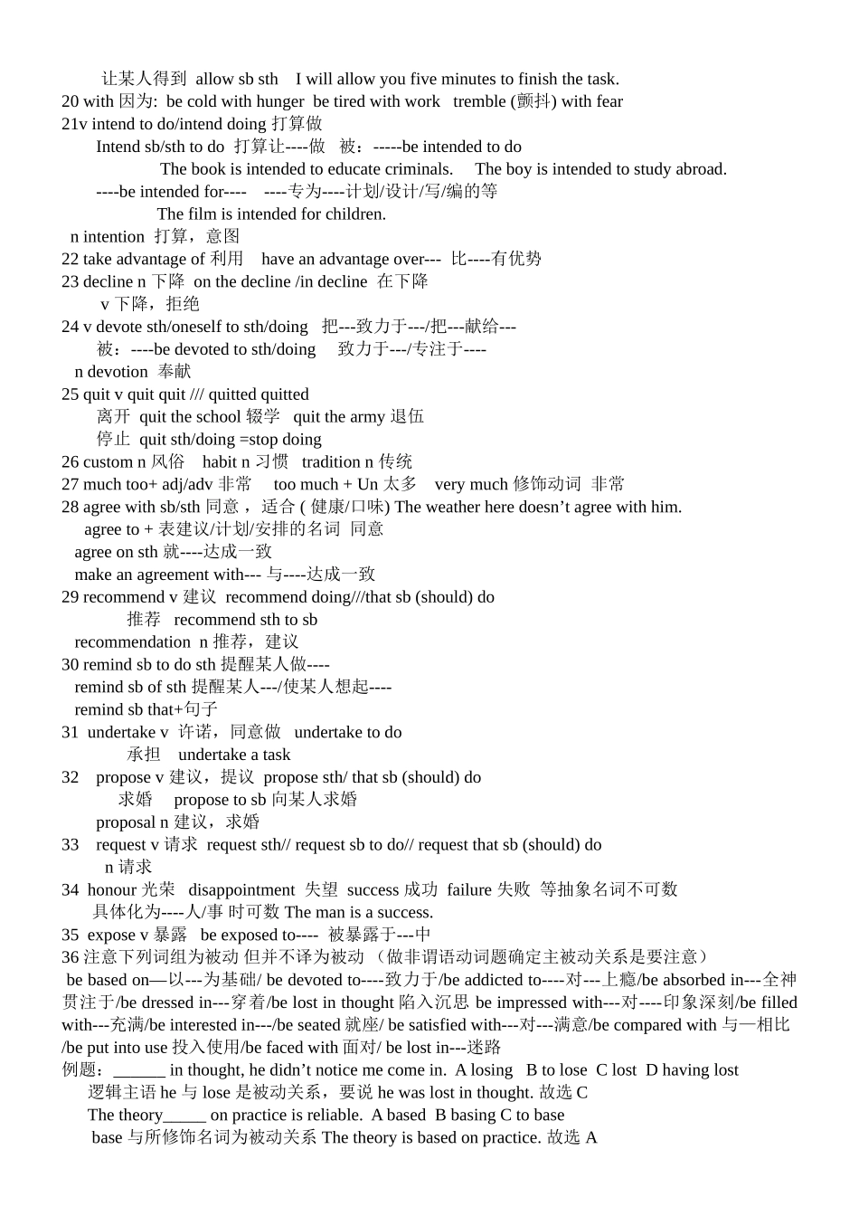 Inaddition,此外  英语单词_第3页