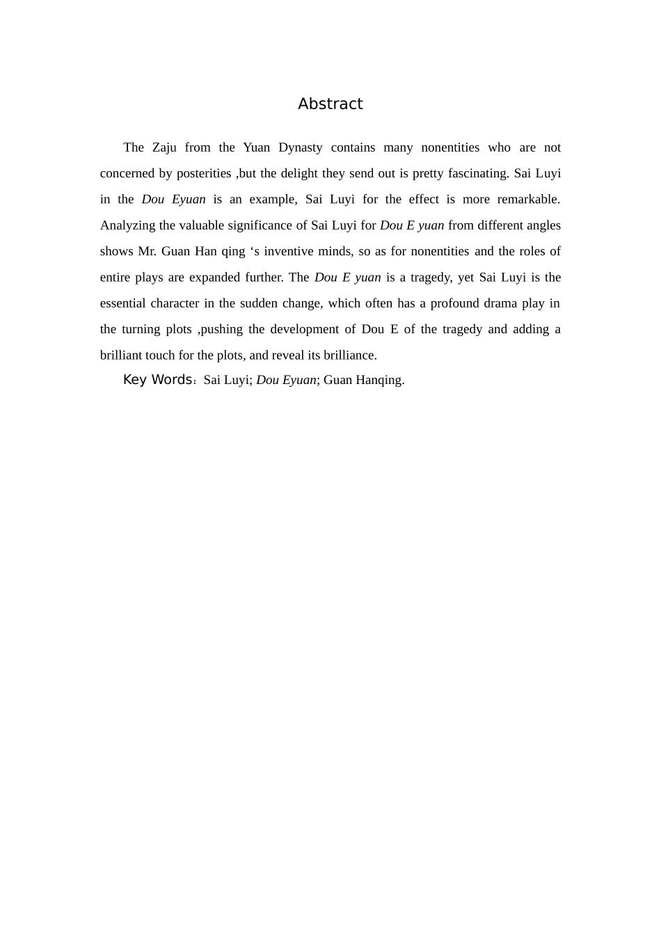 论《窦娥冤》中的“赛卢医”_第2页