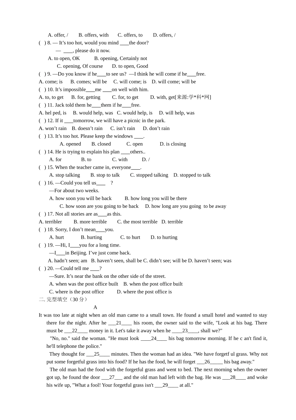Module1-5重点语法_第3页
