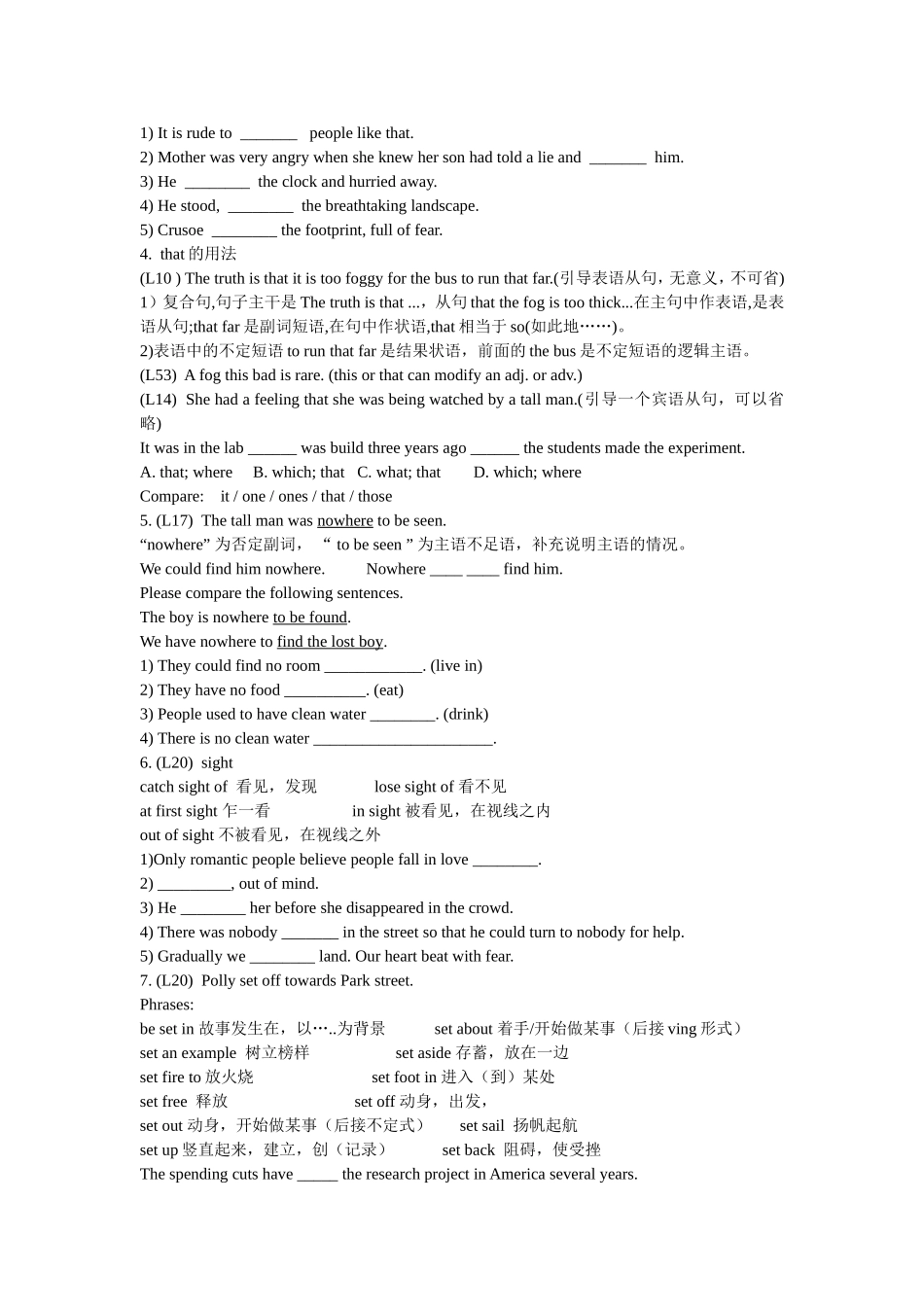 Module3 Unit 1　Tales of the unexplained  Revision 英语教学学案_第2页