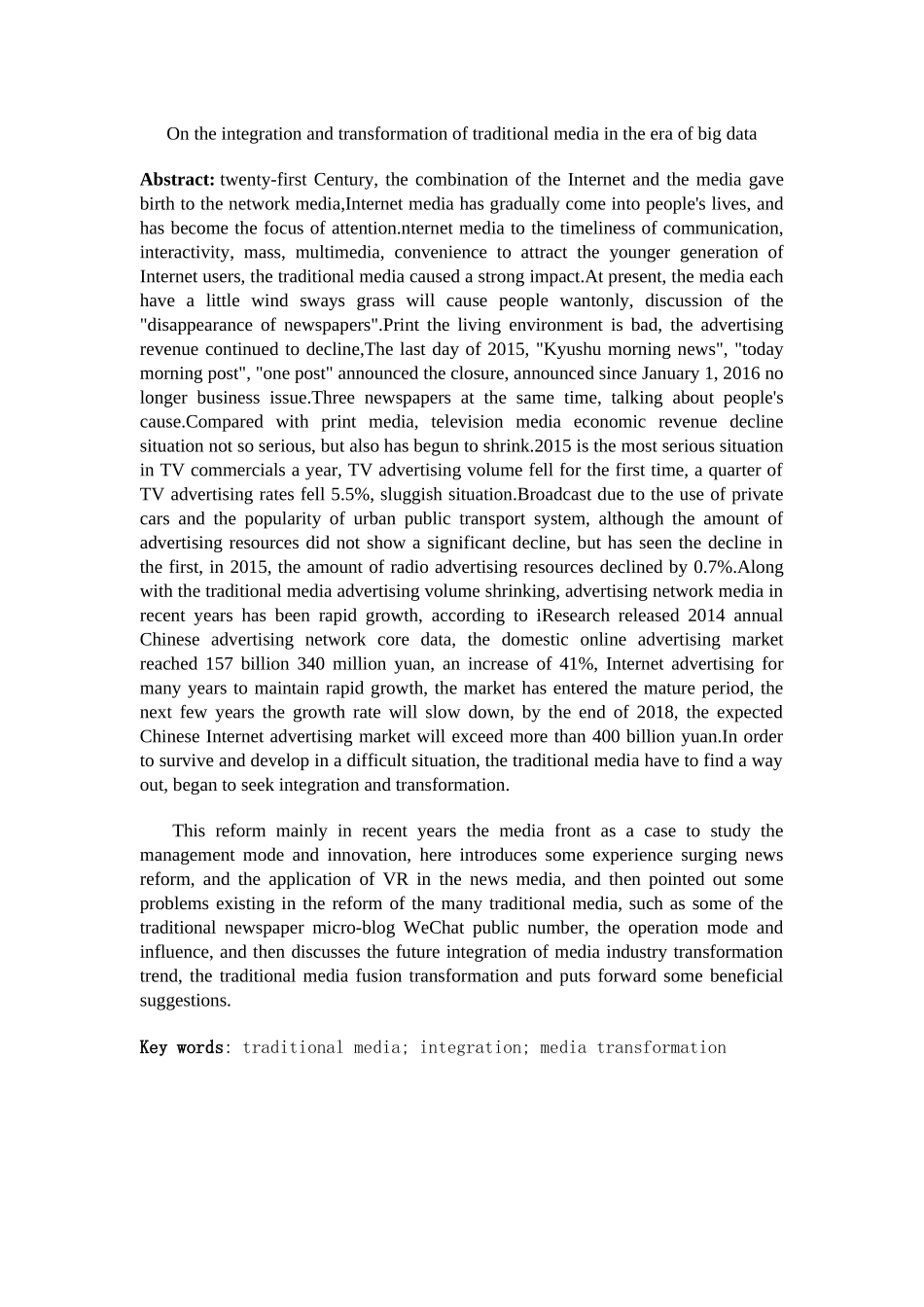 论大数据时代下传统媒体的融合转型_第2页