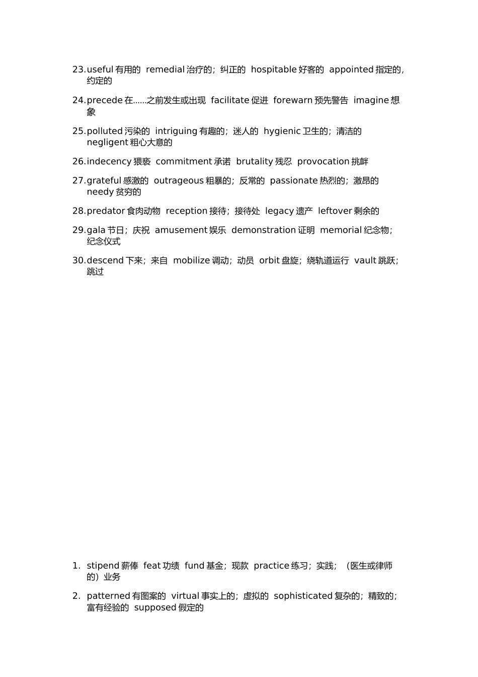 nasal鼻的；鼻音的英语单词_第2页