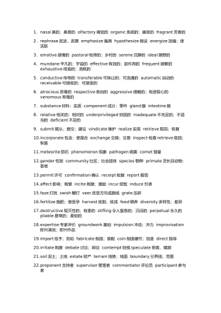 nasal鼻的；鼻音的英语单词