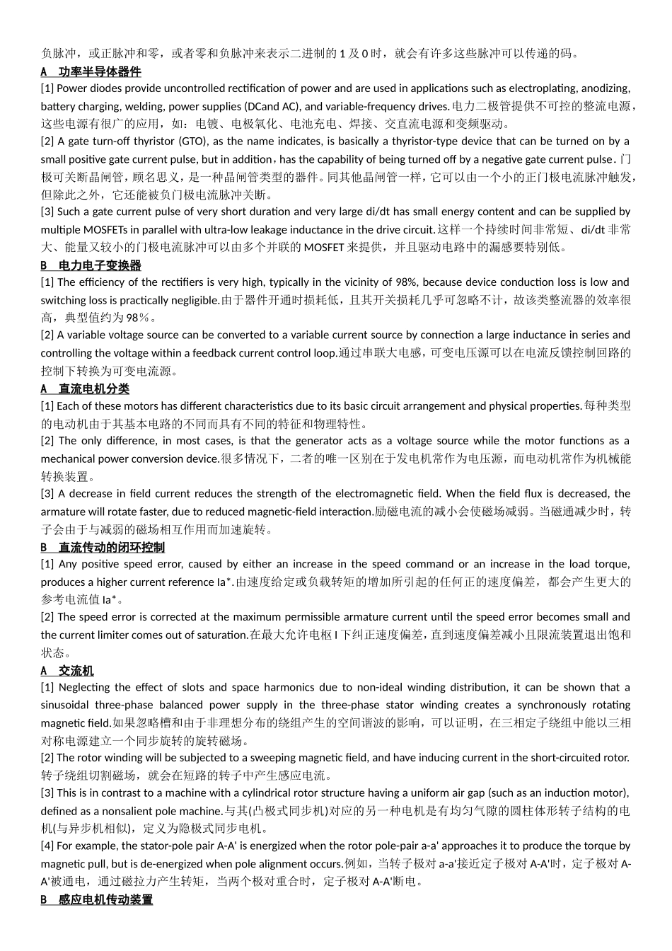 PART1电路和电子工程基础A电路 英语专业_第2页