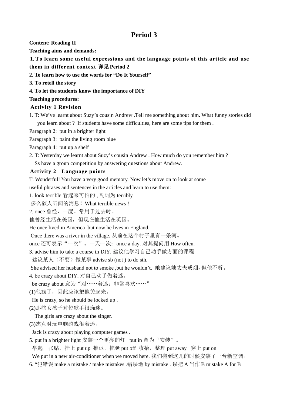 Period 3 英语教学设计_第1页