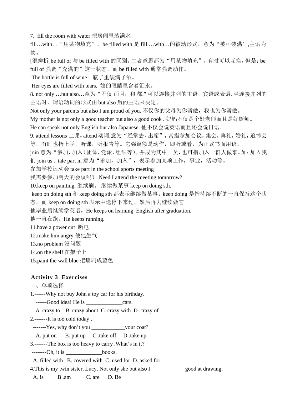 Period 3 英语教学设计_第2页