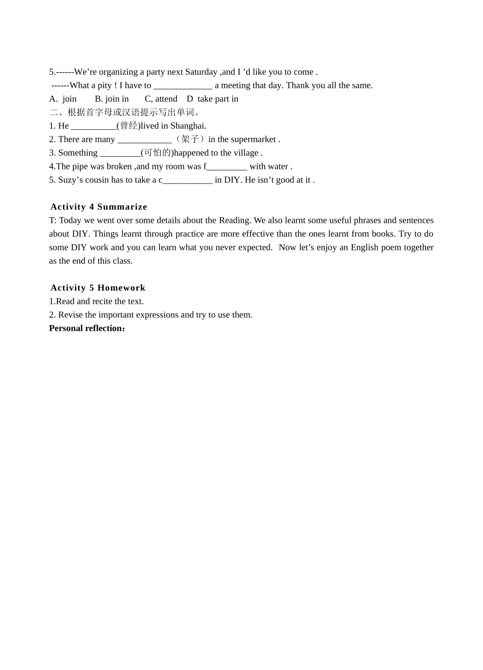 Period 3 英语教学设计_第3页