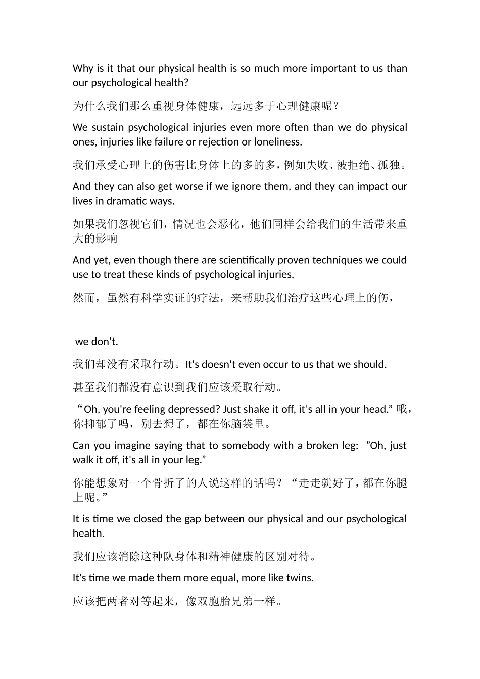 Screwyou,smallmood 英语语句翻译_第3页