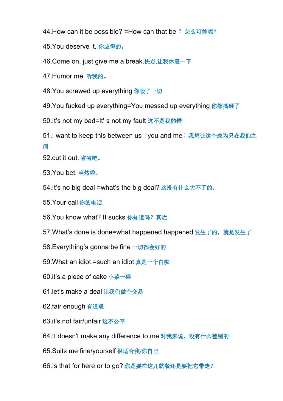 美剧中最常见的英语口语短句子_第3页