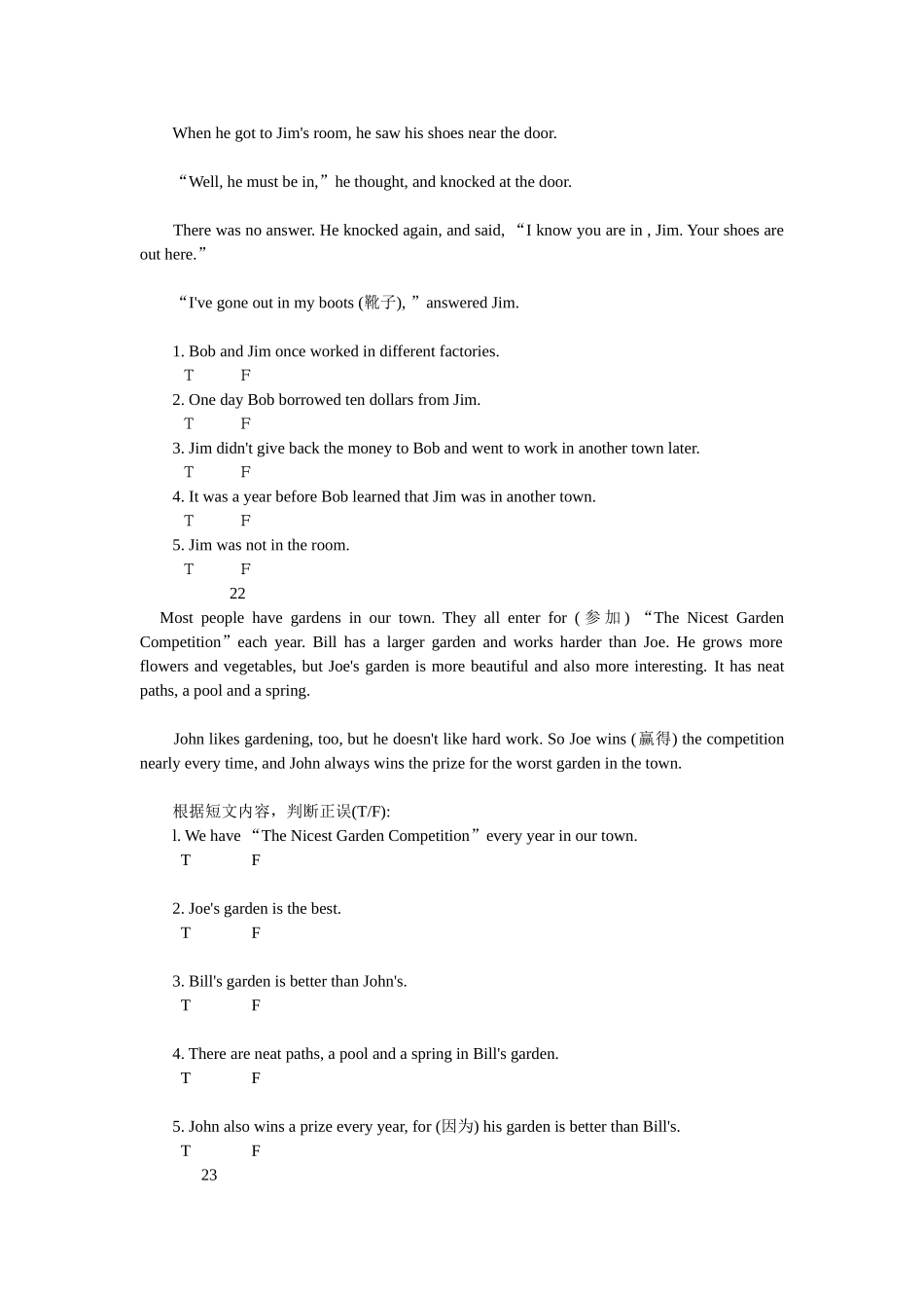 八年级英语阅读理解试题_第2页