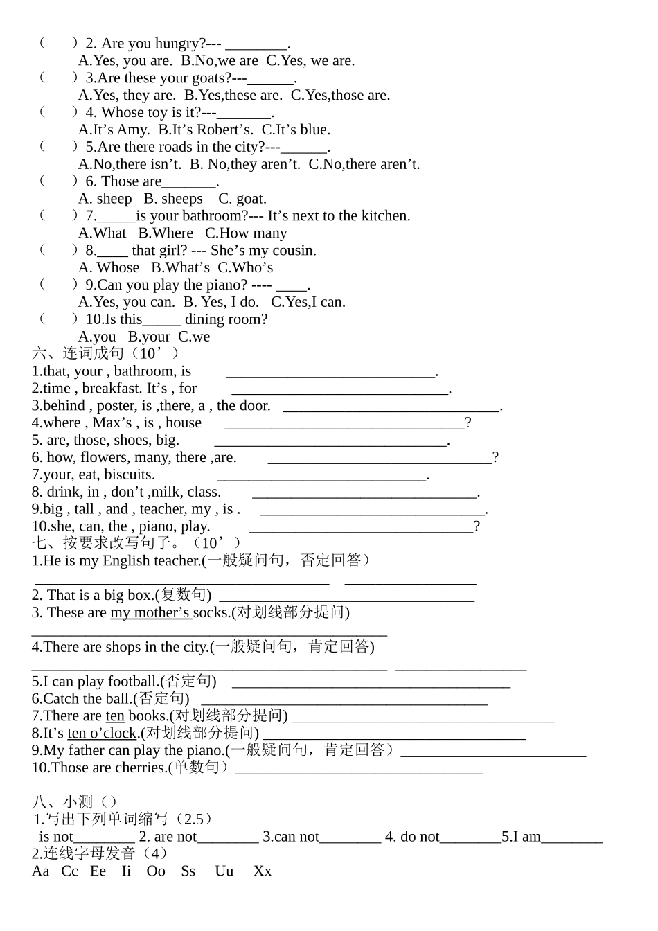 StarterB期末测试_第2页